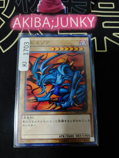 Zoa Yugioh 15AX-JPM09 Yu-Gi-Oh Konami OCG JAPAN