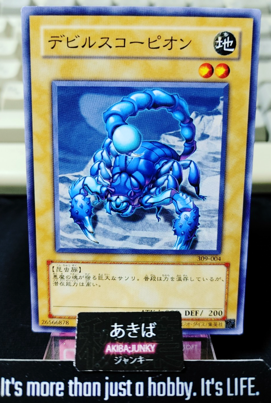 Fiend Scorpion Yugioh 309-004 Yu-Gi-Oh Konami OCG JAPAN