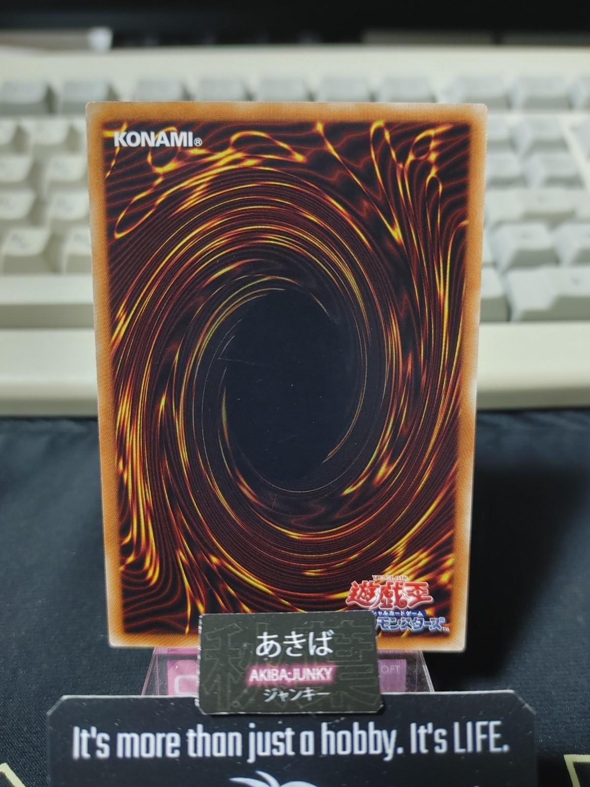 Vendread Chimera Yugioh EP18-JP003 Yu-Gi-Oh Konami OCG JAPAN