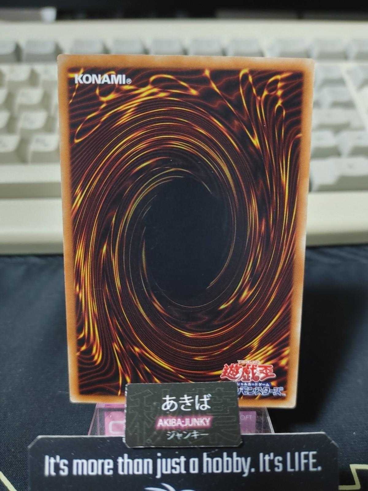 Zombie World Yugioh SR07-JP025 Parallel Rare Yu-Gi-Oh Konami OCG JAPAN