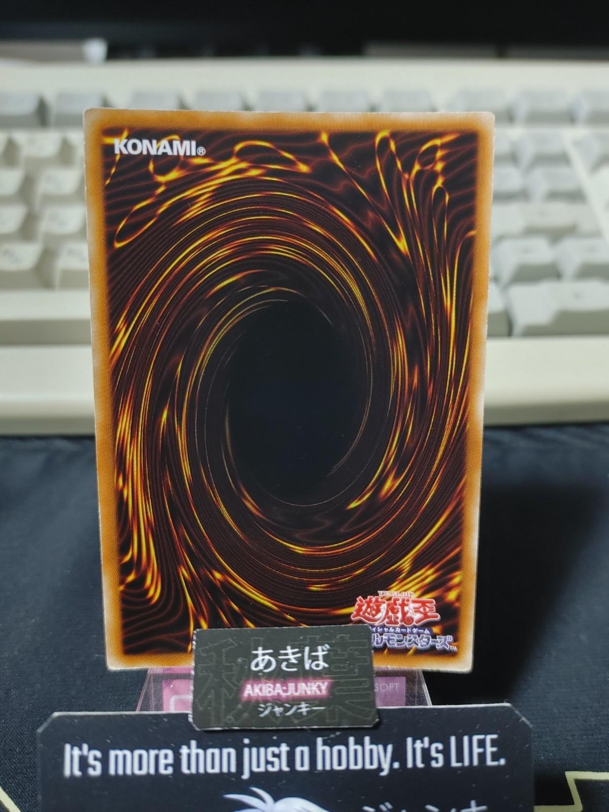 General Gantala of the Ice Barrier Yugioh DT08-JP034 Super Holo Konami OCG JAPAN