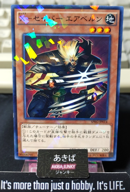 X-Saber Airbellum Yugioh SPRG-JP014 Parallel Rare Holo Yu-Gi-Oh Konami OCG JAPAN
