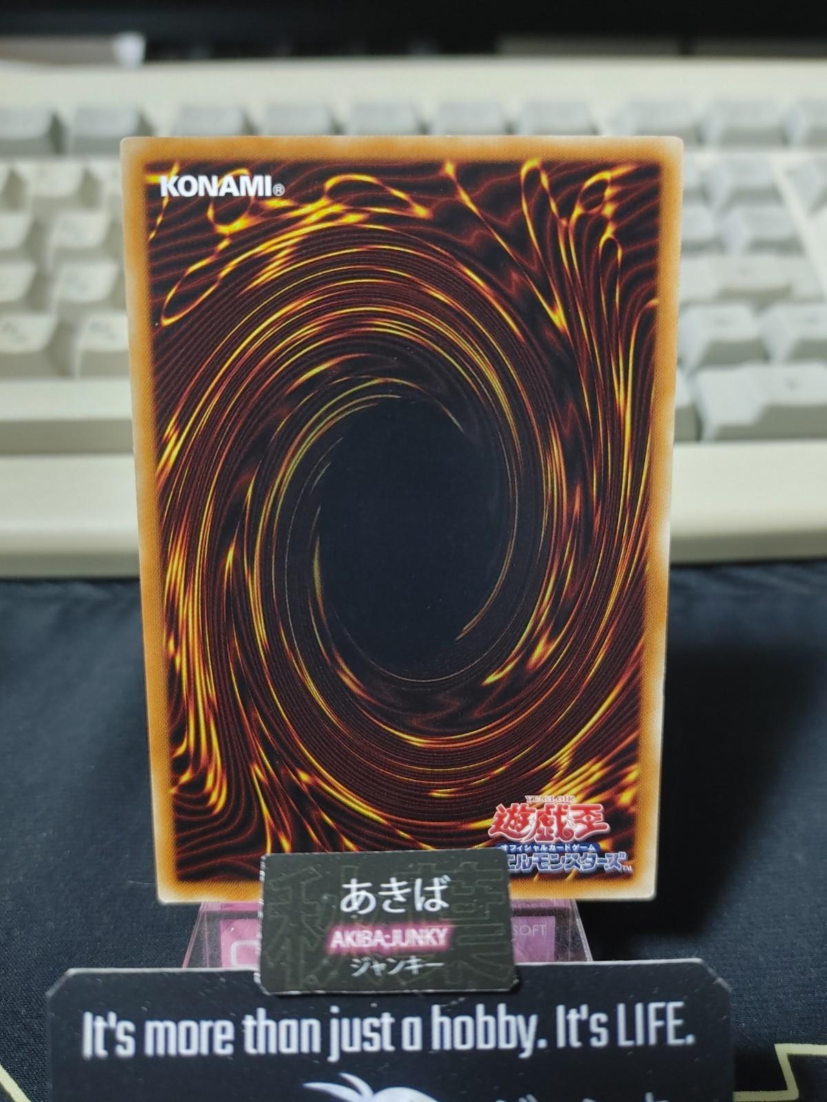 X-Saber Airbellum Yugioh SPRG-JP014 Parallel Rare Holo Yu-Gi-Oh Konami OCG JAPAN