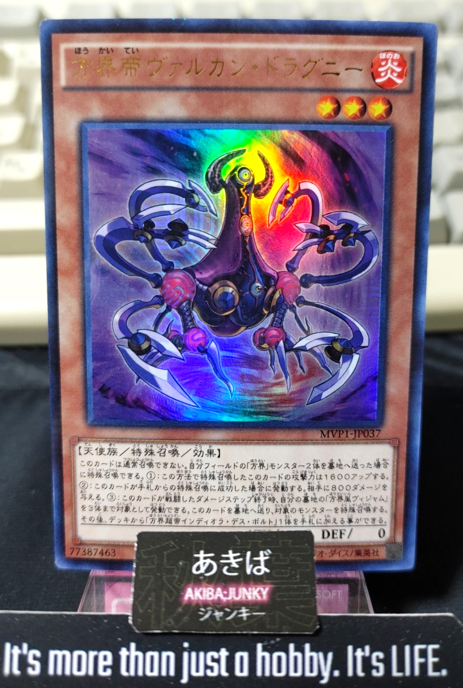 Vulcan Dragni the Cubic King Yugioh MVP1-JP037 KC Ultra Rare Konami OCG JAPAN