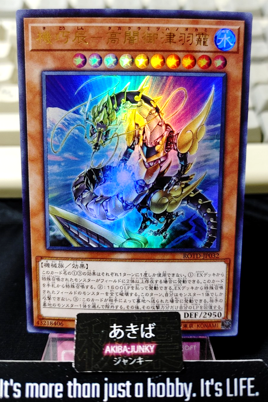 Gizmek Kuramitsuha, the Draconic Yugioh ROTD-JP032 Ultra Rare Konami OCG JAPAN