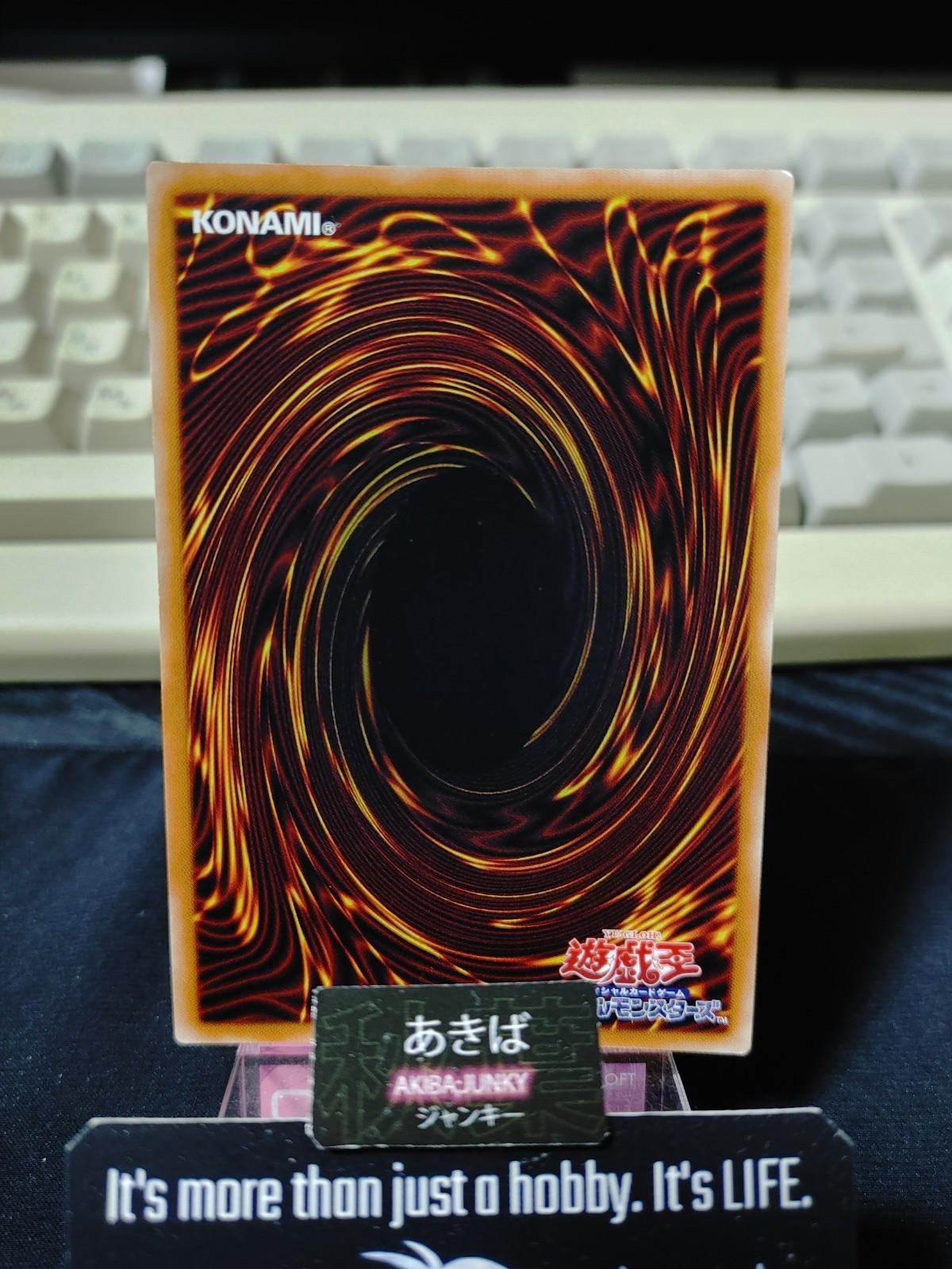 Gizmek Kuramitsuha, the Draconic Yugioh ROTD-JP032 Ultra Rare Konami OCG JAPAN