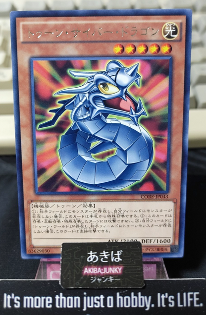 Toon Cyber Dragon Yugioh CORE-JP043 Rare Yu-Gi-Oh Konami OCG JAPAN