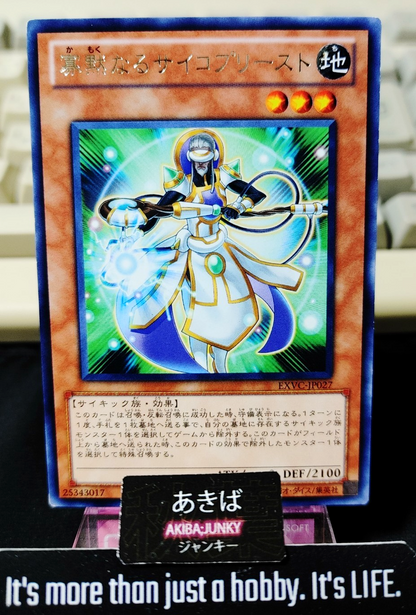 Hushed Psychic Cleric EXVC-JP027 Rare Yu-Gi-Oh Konami OCG JAPAN