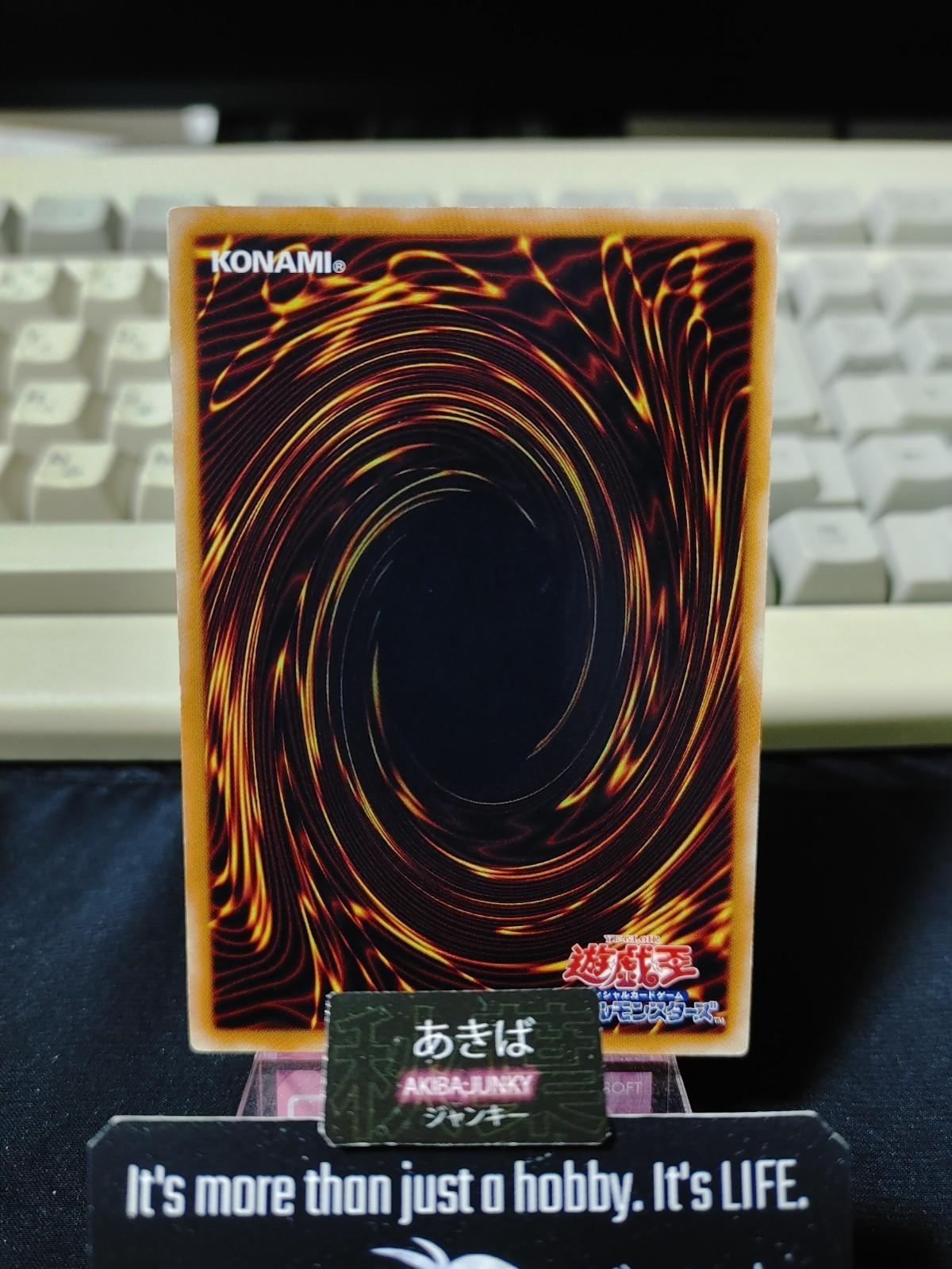 Hushed Psychic Cleric EXVC-JP027 Rare Yu-Gi-Oh Konami OCG JAPAN