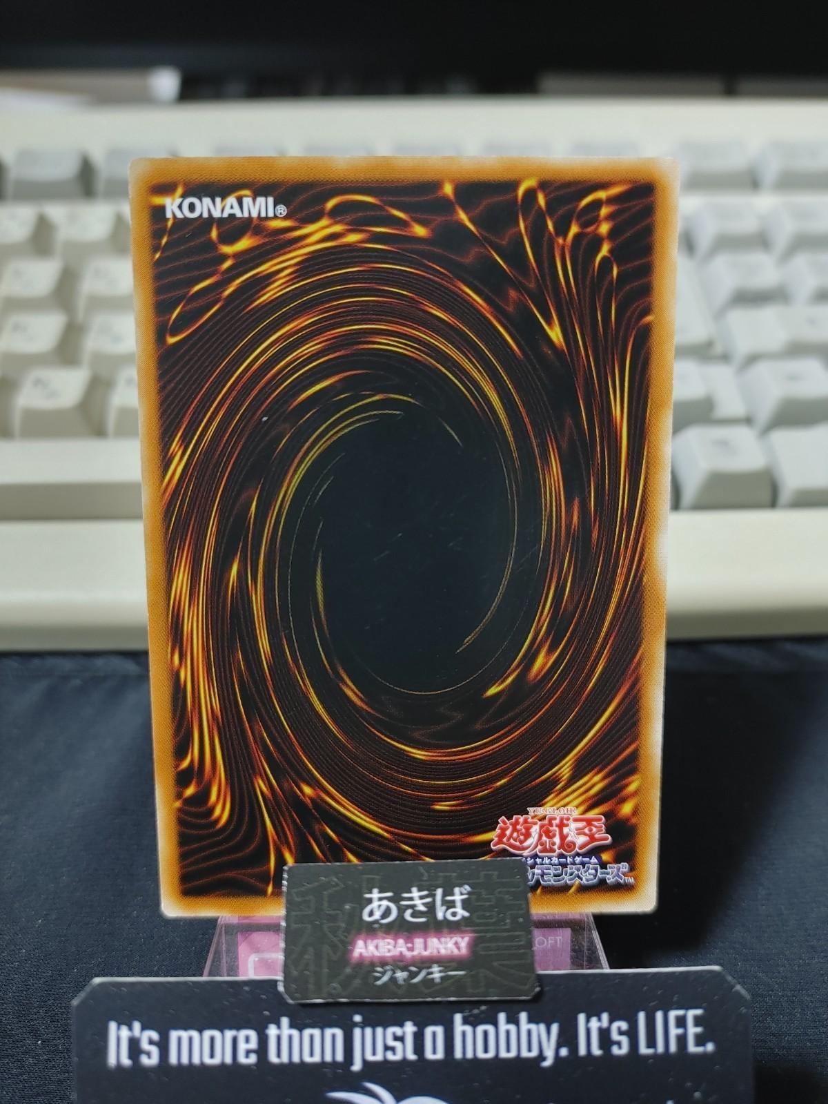 T.G. Screw Serpent Yugioh SAST-JP009 Rare Yu-Gi-Oh Konami OCG JAPAN