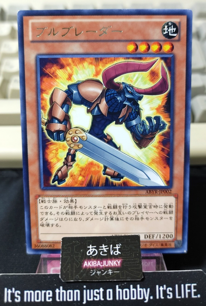 Bull Blader Yugioh ABYR-JP002 Rare Yu-Gi-Oh Konami OCG JAPAN