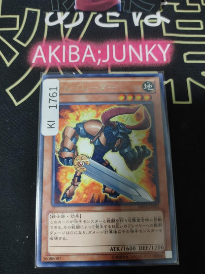 Bull Blader Yugioh ABYR-JP002 Rare Yu-Gi-Oh Konami OCG JAPAN