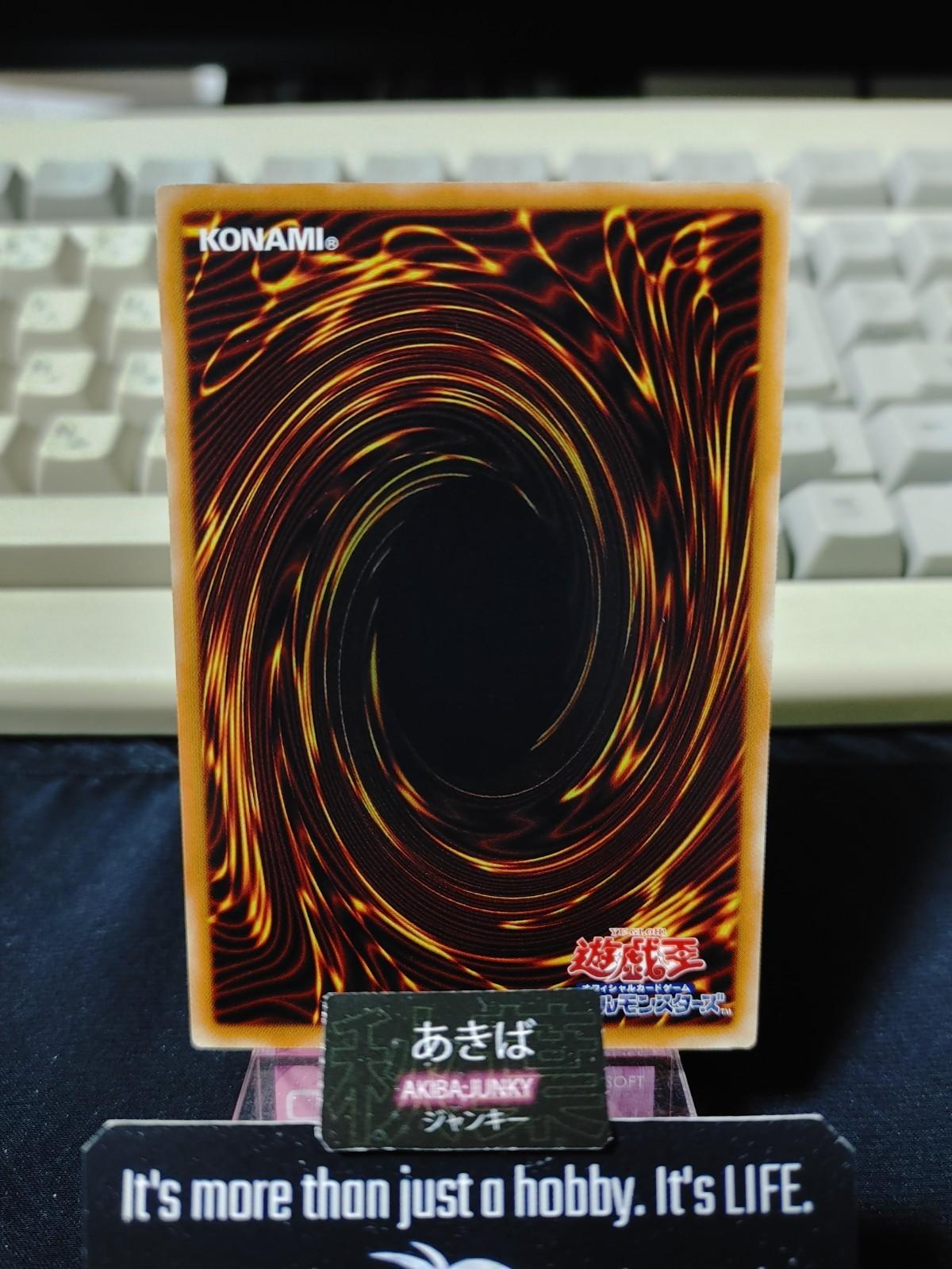 Buster Whelp of the Destruction Swordsman Yugioh BOSH-JP019 Rare OCG JAPAN
