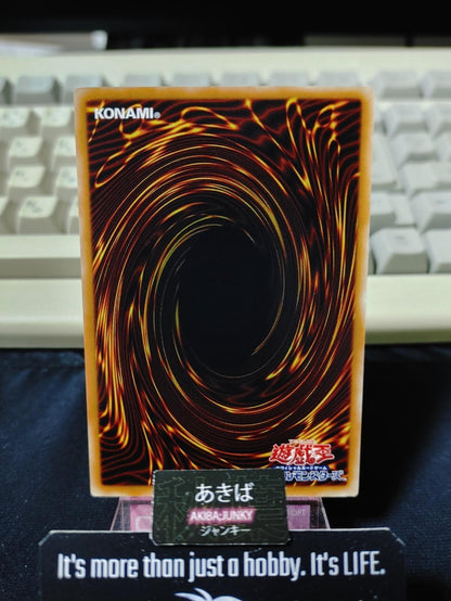 Buster Whelp of the Destruction Swordsman Yugioh BOSH-JP019 Rare OCG JAPAN