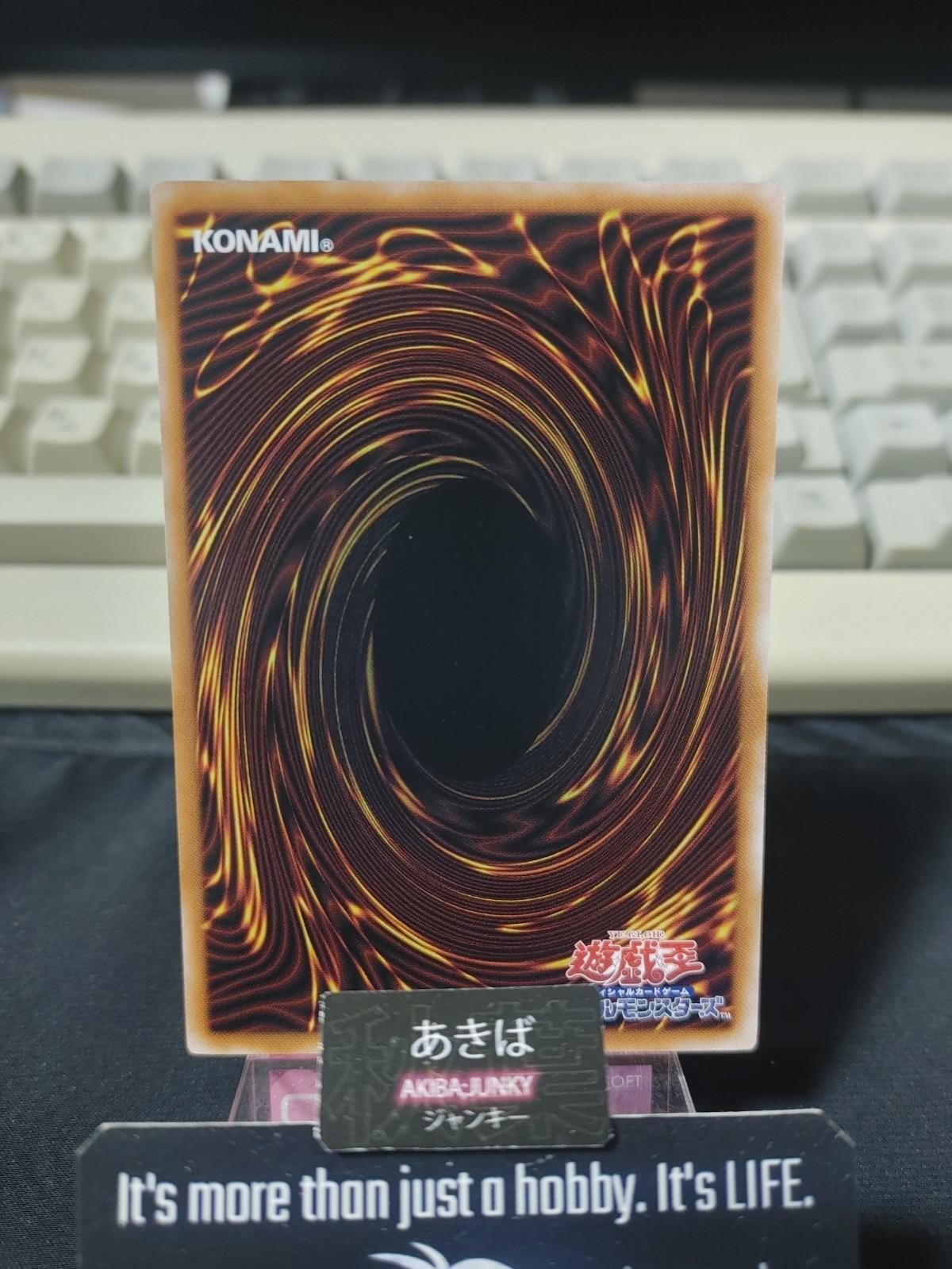 Senju of the Thousand Hands Yugioh DBCB-JP041 Yu-Gi-Oh Parallel Konami OCG JAPAN