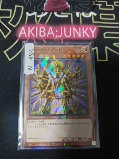 Senju of the Thousand Hands Yugioh DBCB-JP041 Yu-Gi-Oh Parallel Konami OCG JAPAN
