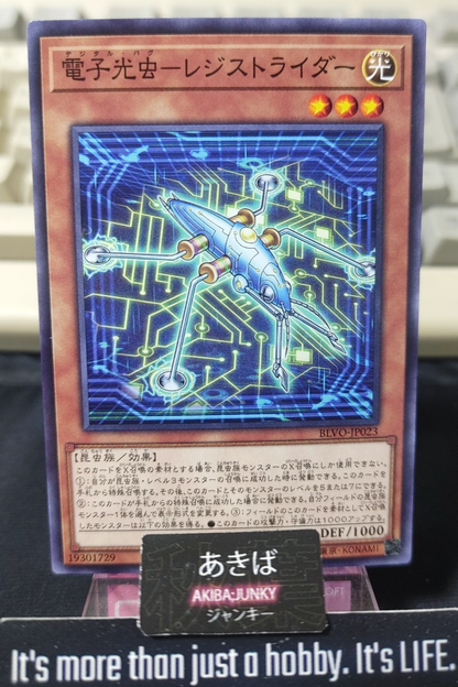 Digital Bug Resistrider Yugioh BLVO-JP023 Yu-Gi-Oh Konami OCG JAPAN
