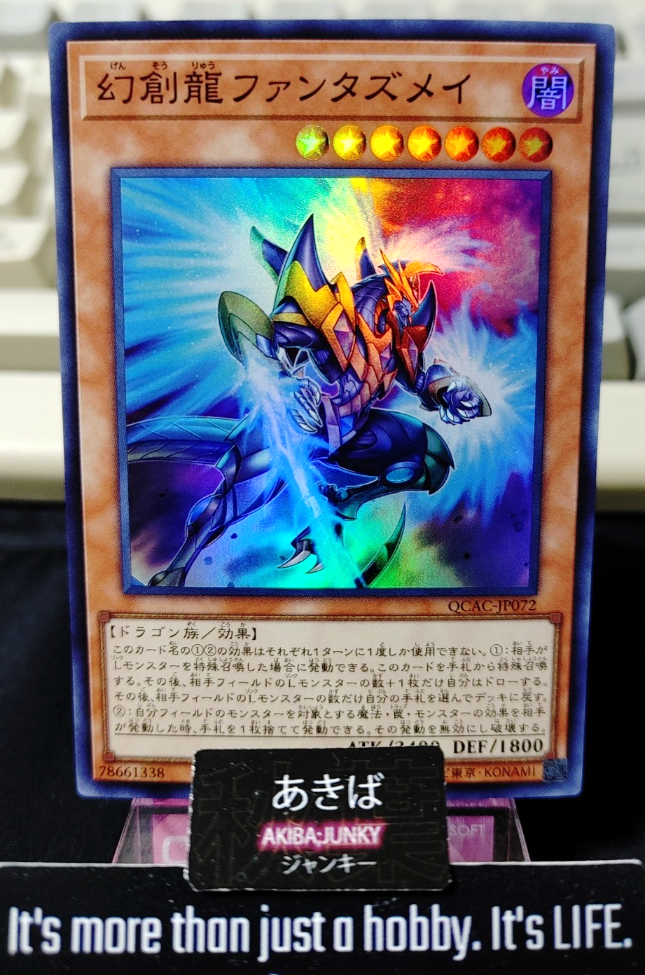 Fantastical Dragon Phantazmay Yugioh QCAC-JP072 Super Rare Konami OCG JAPAN