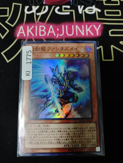 Fantastical Dragon Phantazmay Yugioh QCAC-JP072 Super Rare Konami OCG JAPAN