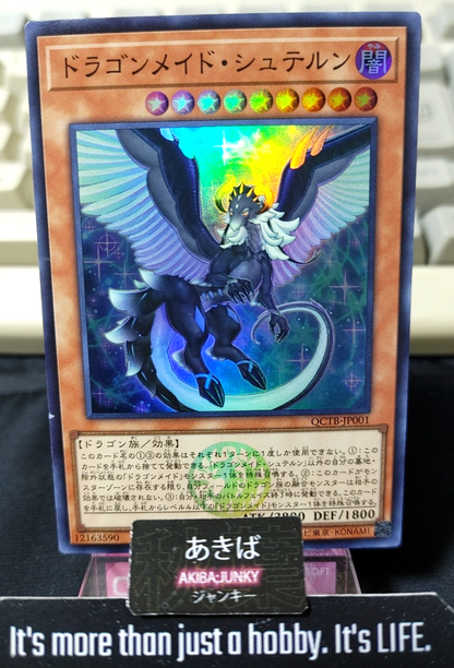 Dragonmaid Stern Yugioh QCTB-JP001 Super Rare Yu-Gi-Oh Konami OCG JAPAN