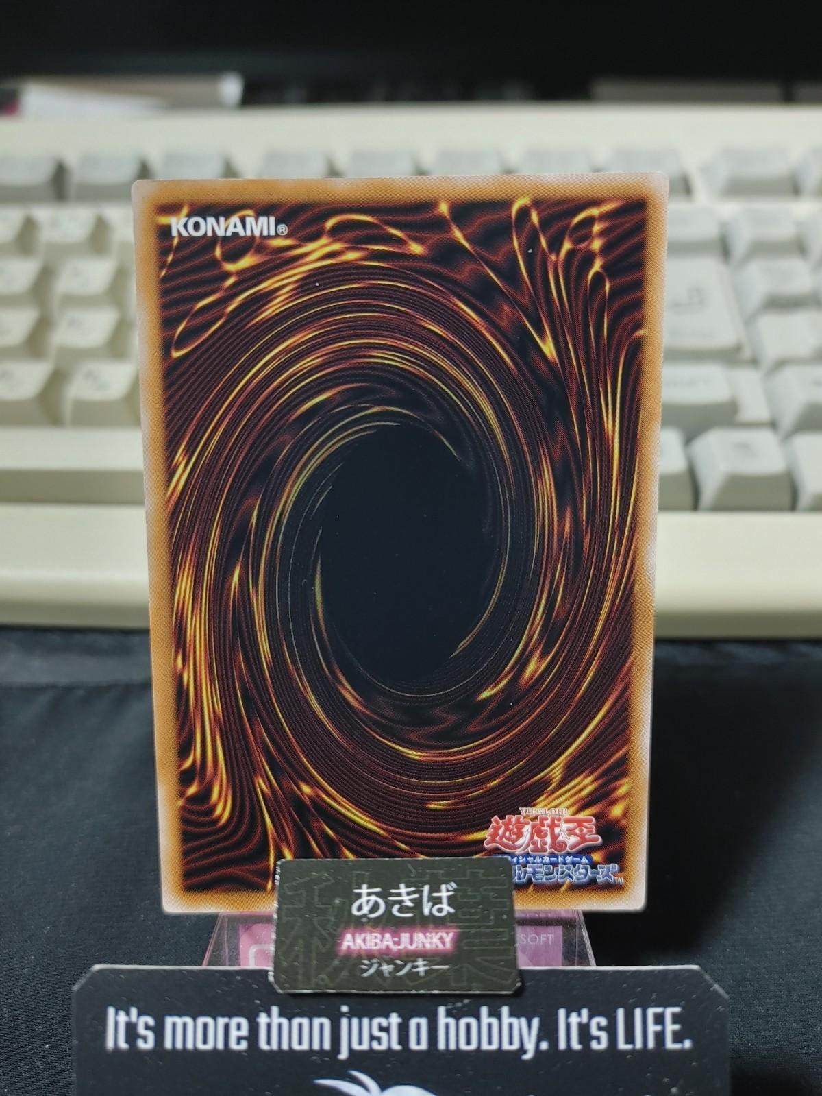 Dragonmaid Stern Yugioh QCTB-JP001 Super Rare Yu-Gi-Oh Konami OCG JAPAN