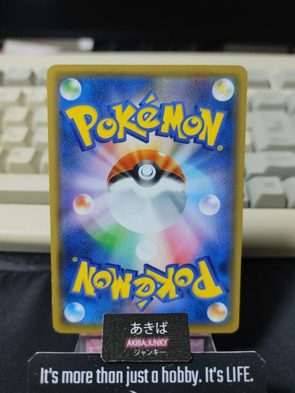 Pokemon Kangaskhan SM12a 107/173 Card Japanese JAPAN Release