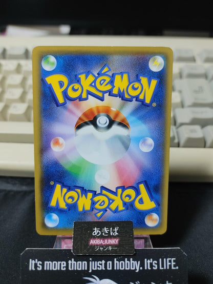 Pokemon Squirtle SM12a 029/173 Card Japanese JAPAN Release