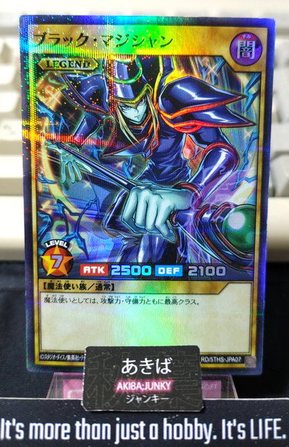 Dark Magician Yugioh Rush Duel Super Parallel Promo Alt Art RD/5THS-JPA07 B