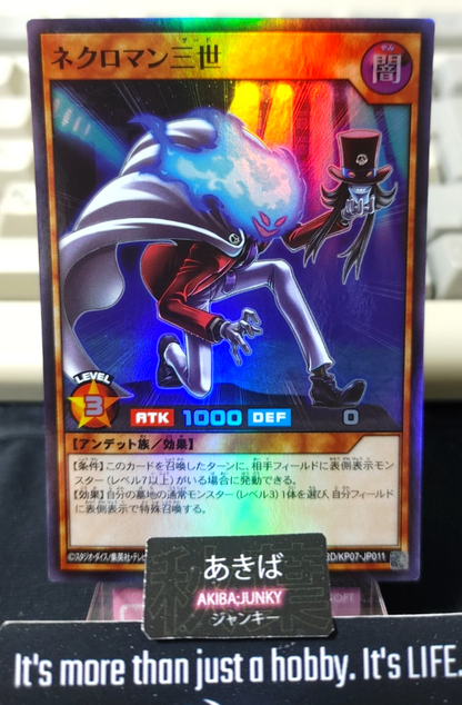 Necroman III Yugioh RD/KP07-JP011 Super Rare Rush Duel JAPAN