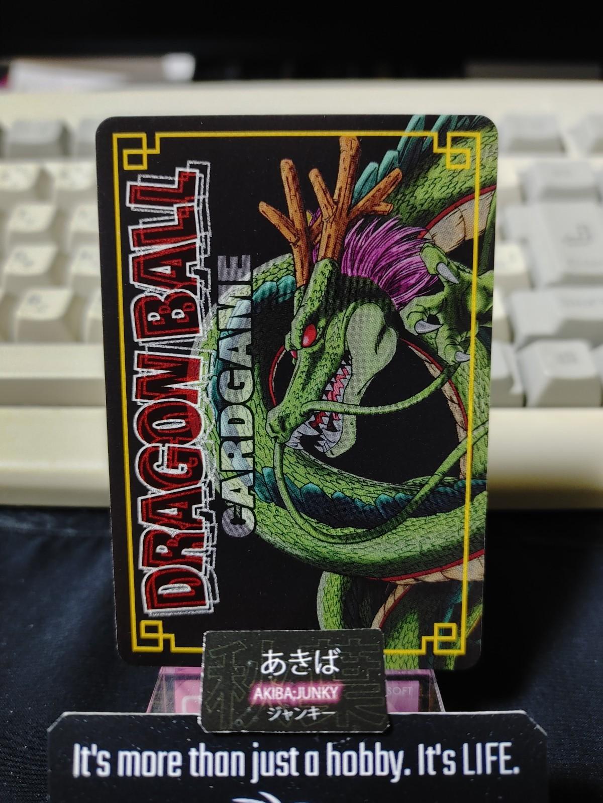 Dragon Ball Z Bandai Carddass Card D-358 Gohan Japanese Retro Vintage TCG