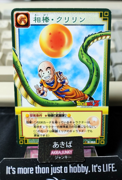 Dragon Ball Z Bandai Carddass Card D-363 Krillin Japanese Vintage