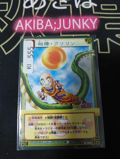 Dragon Ball Z Bandai Carddass Card D-363 Krillin Japanese Vintage