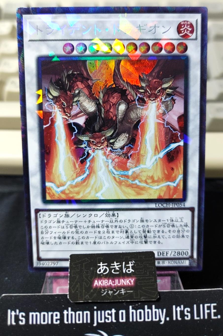 Trident Dragion Yugioh LOCH-JP054 Collectors Rare Konami OCG JAPAN