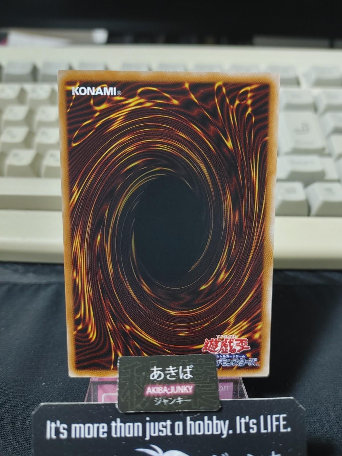 Trident Dragion Yugioh LOCH-JP054 Collectors Rare Konami OCG JAPAN