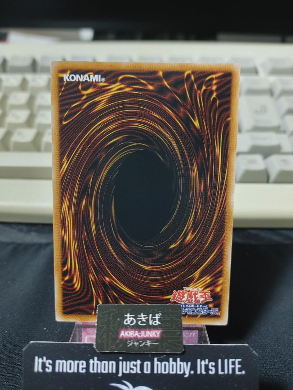 Fiendsmith Engraver Yugioh LOCH-JP042 Secret Rare Konami OCG JAPAN