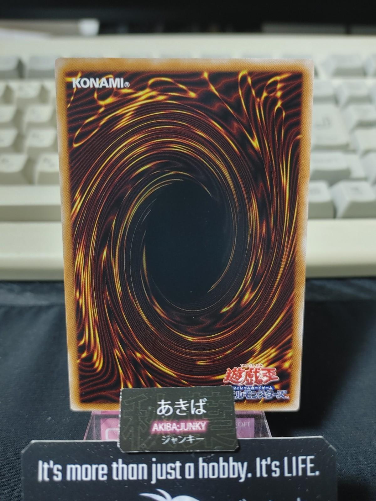 Rainbow Bridge Bifrost Yugioh LOCH-JP021 Secret Rare Yu-Gi-Oh Konami OCG JAPAN