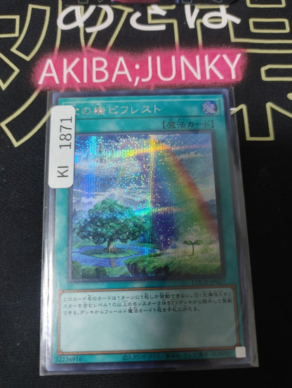 Rainbow Bridge Bifrost Yugioh LOCH-JP021 Secret Rare Yu-Gi-Oh Konami OCG JAPAN