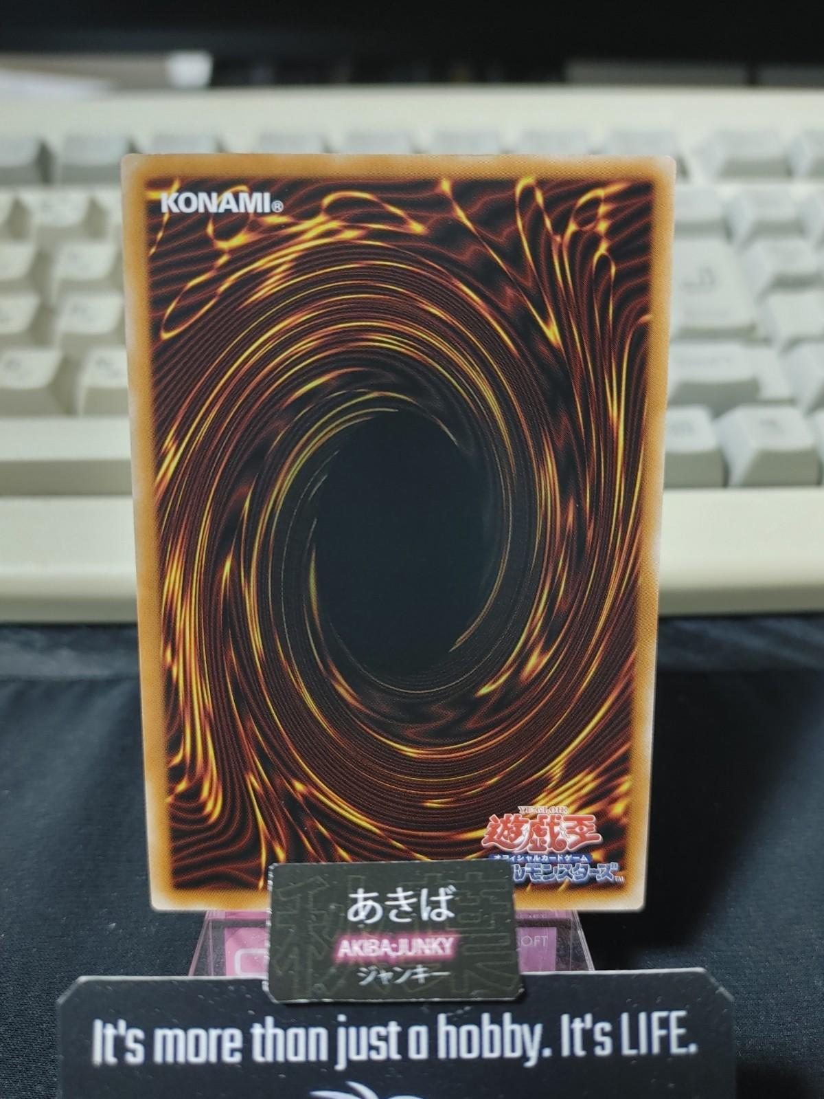 Winged Kuriboh Sabatiel LV10 Yugioh LOCH-JP006 Ultra Rare Konami OCG JAPAN