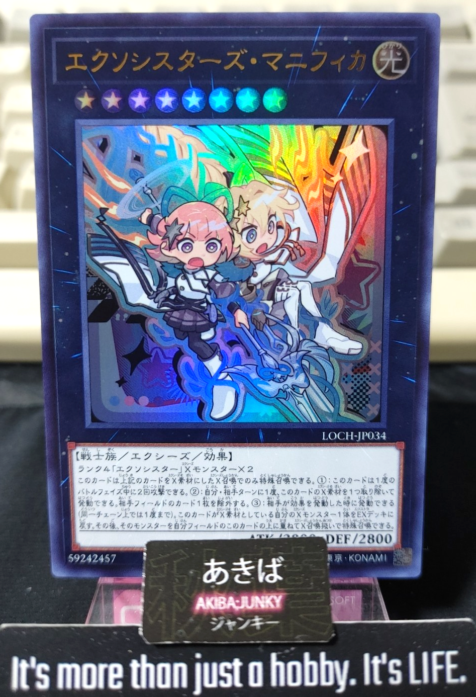 Exosisters Magnifica Yugioh LOCH-JP034 Ultra Rare Konami OCG JAPAN
