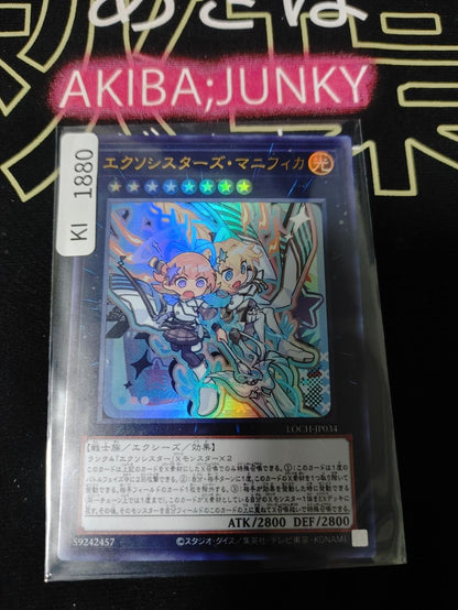 Exosisters Magnifica Yugioh LOCH-JP034 Ultra Rare Konami OCG JAPAN