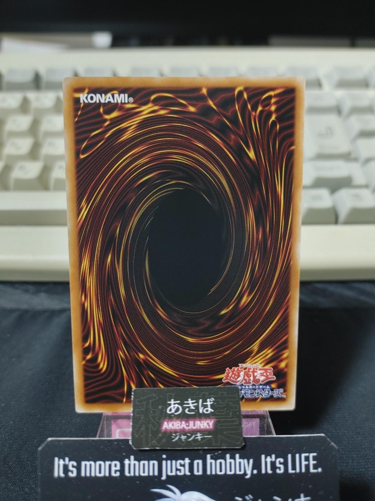 Dark Ruler No More Yugioh LOCH-JP038 Ultra Rare Yu-Gi-Oh Konami OCG JAPAN