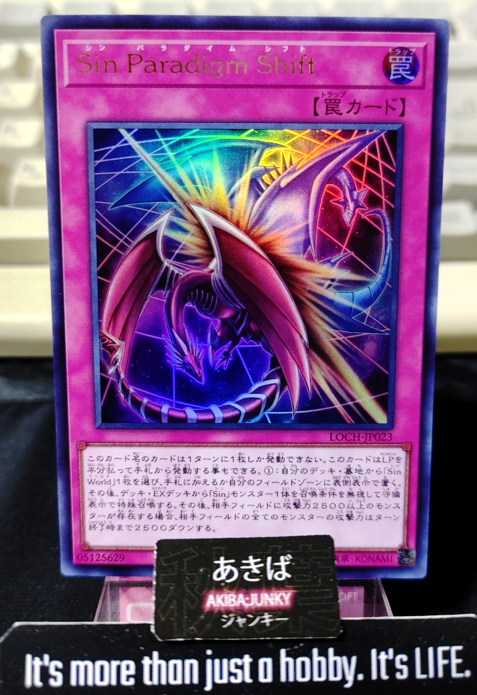 Malefic Paradigm Shift Yugioh LOCH-JP023 Ultra Rare YU-Gi-Oh Konami OCG JAPAN