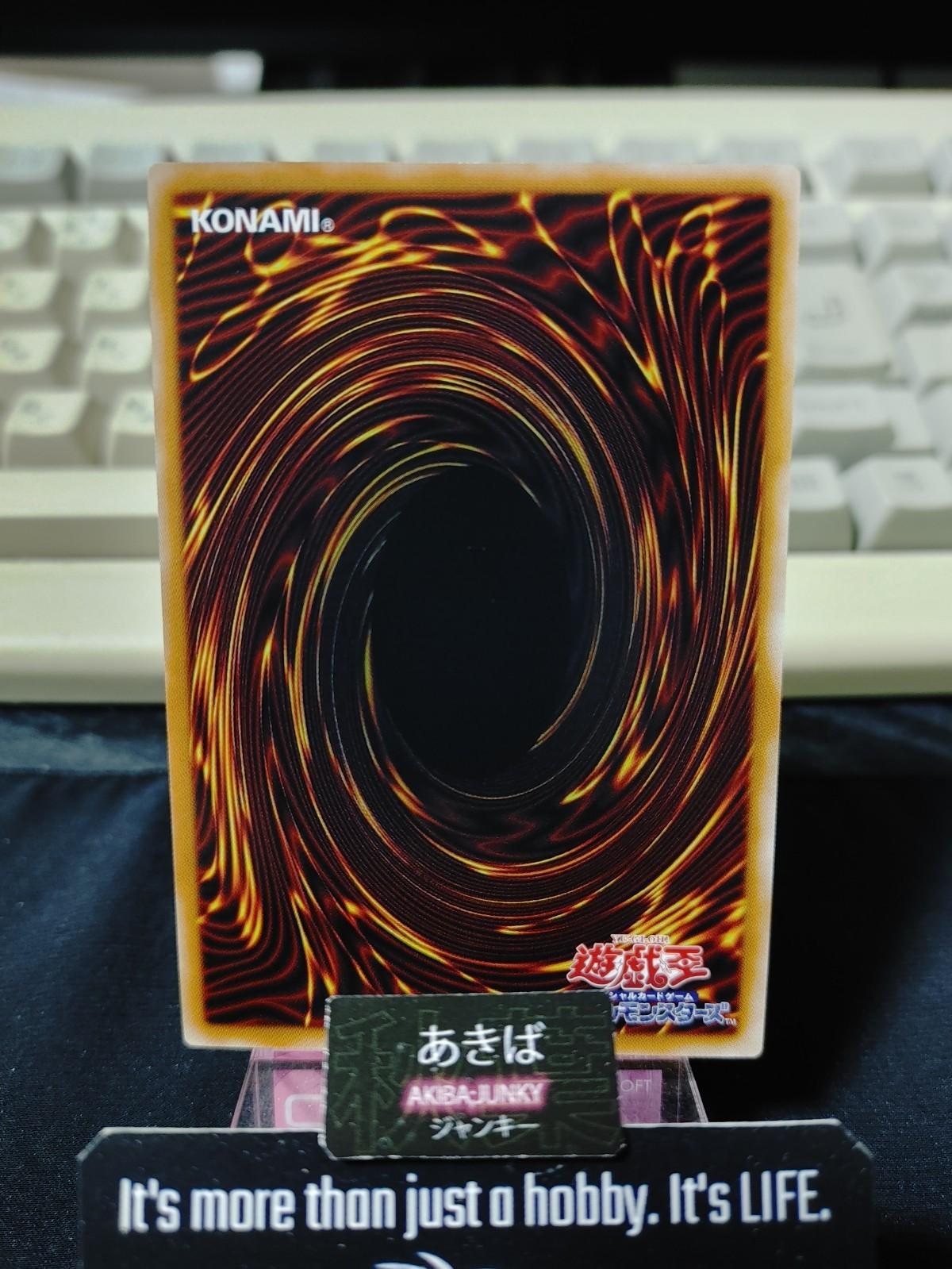 Malefic Paradigm Shift Yugioh LOCH-JP023 Ultra Rare YU-Gi-Oh Konami OCG JAPAN