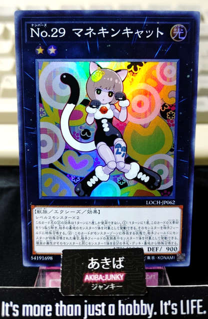 Number 29: Mannequin Cat Yugioh LOCH-JP062 Super Rare Yu-Gi-Oh Konami OCG JAPAN