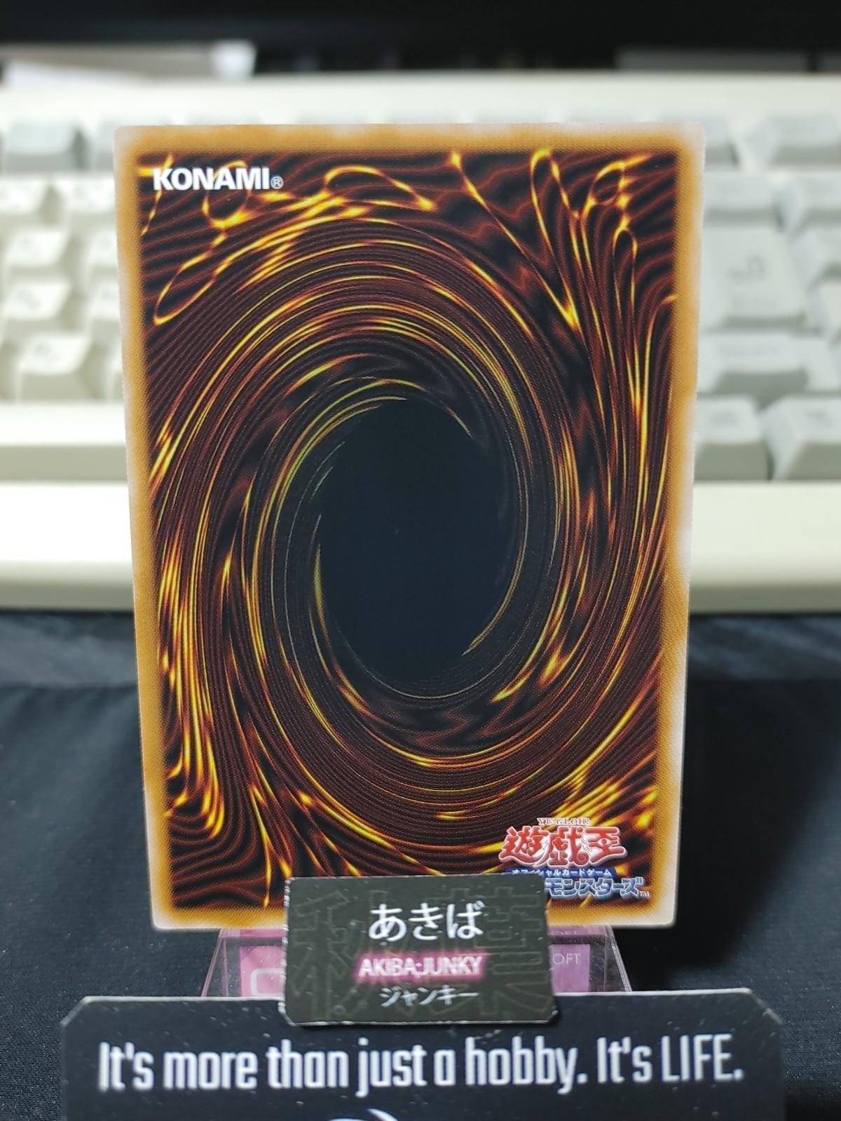 Fiendsmith's Sequence Yugioh LOCH-JP066 Super Rare Konami OCG JAPAN