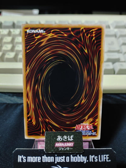 Power Tool Braver Dragon Yugioh LOCH-JP055 Super Rare Konami OCG JAPAN