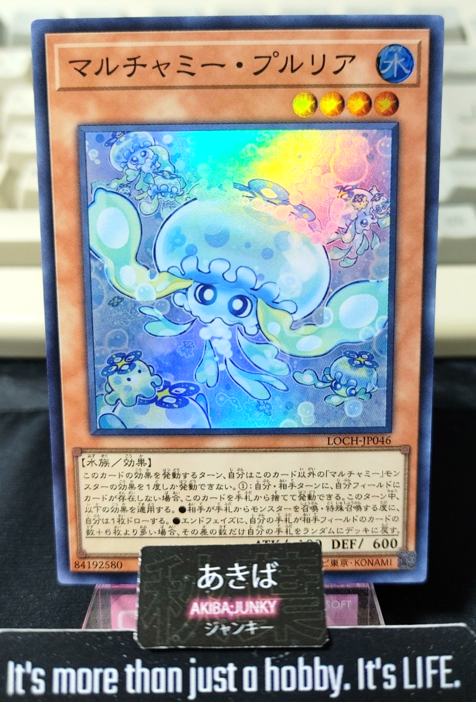 Mulcharmy Purulia Yugioh LOCH-JP046 Super Rare Konami OCG JAPAN