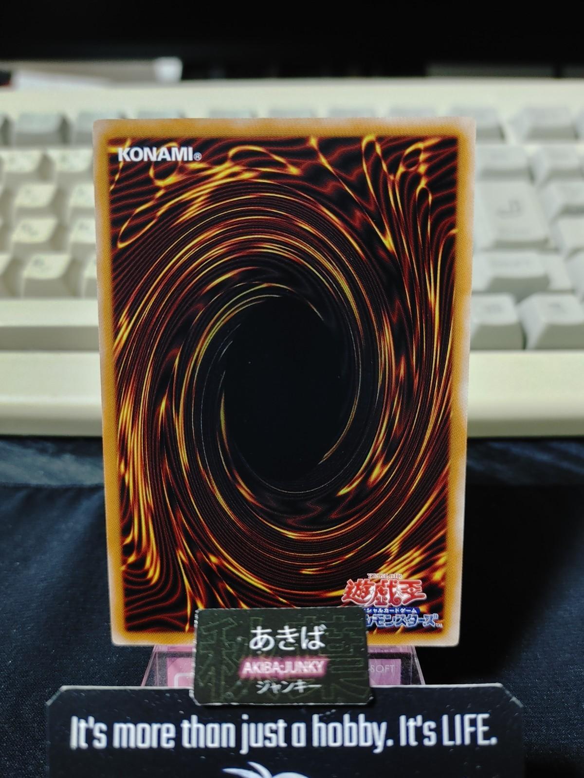 Mulcharmy Purulia Yugioh LOCH-JP046 Super Rare Konami OCG JAPAN