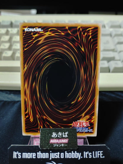 Guardian Slime Yugioh LOCH-JP039 Super Rare Konami OCG JAPAN