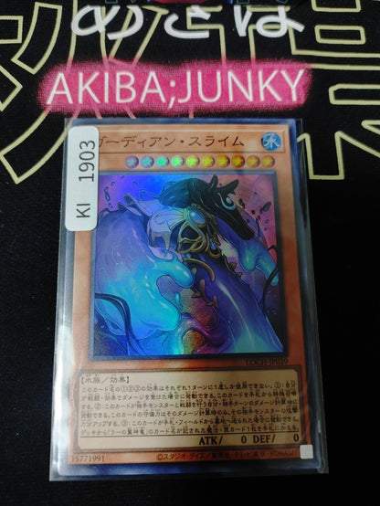 Guardian Slime Yugioh LOCH-JP039 Super Rare Konami OCG JAPAN